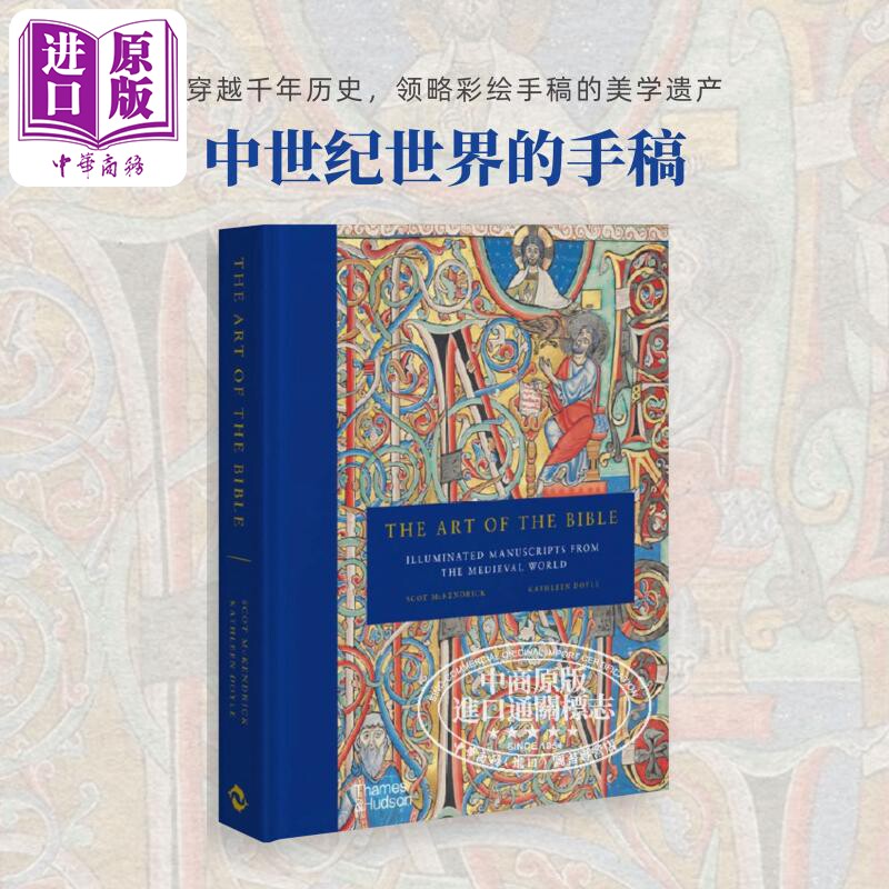The Art of the Bible 进口艺术 中世纪世界的插图手稿 T&H 艺术历史研究【中商原版】
