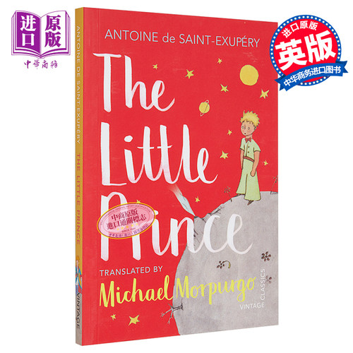 小王子英文版TheLittlePrince