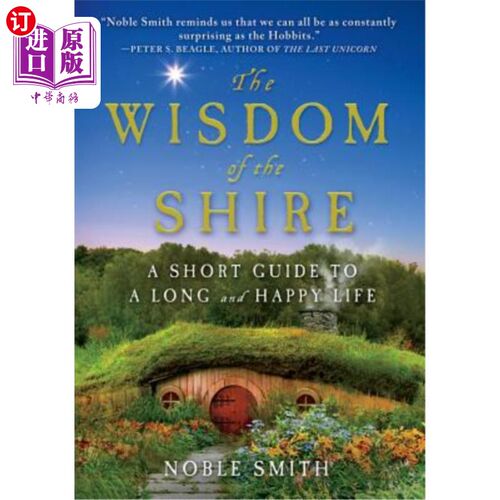 海外直订The Wisdom of the Shire: A Short Guide to a Long and Happy Life 《夏尔的智慧:幸福长寿的简短指南》
