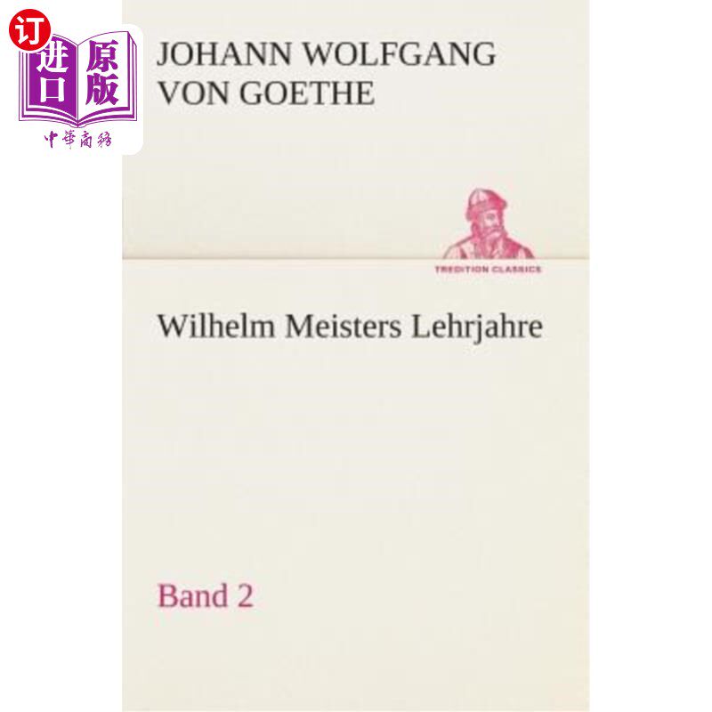 海外直订德语 Wilhelm Meisters Lehrjahre - Band 2 - 威廉·迈斯特斯·莱尔贾尔 - 乐队 2