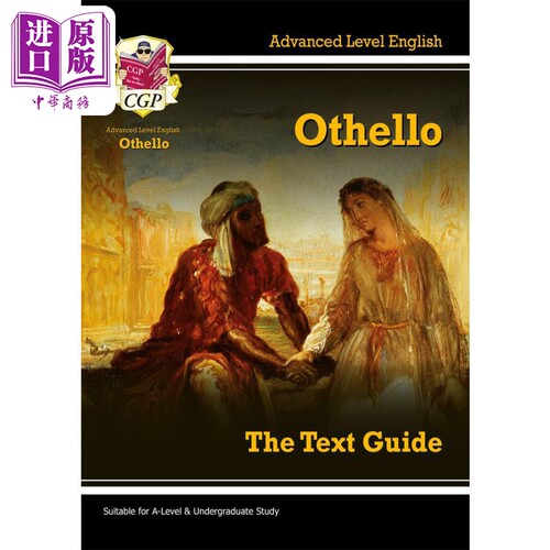 A-levelEnglishTextOthello