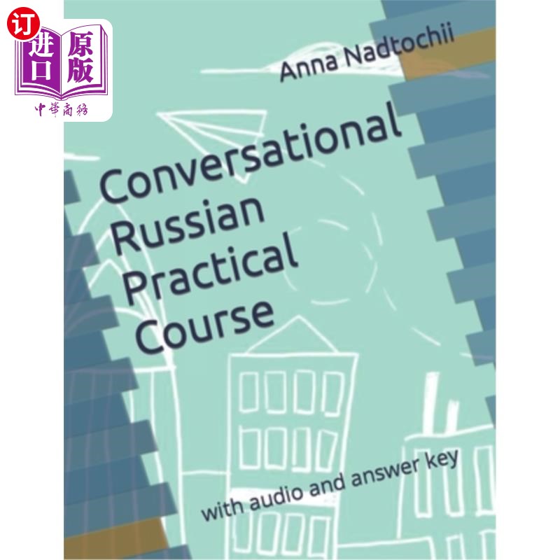 海外直订Conversational Russian Practical Course: with audio and answer key 会话俄语实用课程:配有音频和答案键