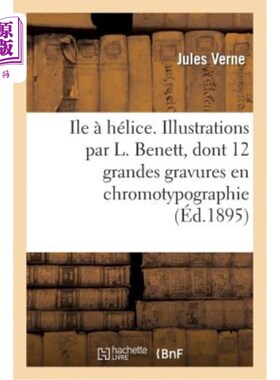 海外直订法语 Ile à hélice. Illustrations par L. Benett, dont 12 grandes gravures en chromotyp 螺旋桨岛。L.
