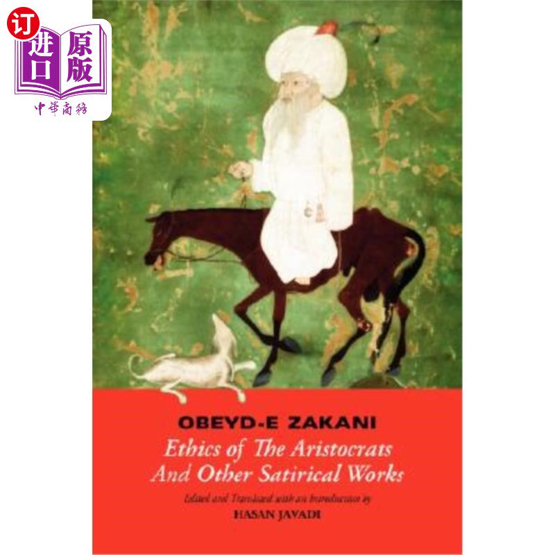 海外直订Obeyd-E Zakani, Ethics of the Aristocrats and Other Satirical Works 《贵族伦理与其他讽刺作品》