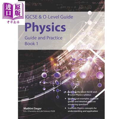 现货 新加坡教辅O-Level Physics Guide and Practice Book1 中学物理【中商原版】