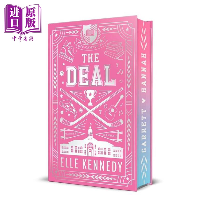 预售 校园之外原著小说 off campus小说 第1部 交易 刷边书 the deal elle kennedy 豪华收藏版 校园之外英文原版 校园之外小说