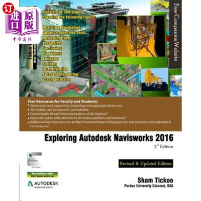 海外直订Exploring Autodesk Navisworks 2016, 3rd Edition