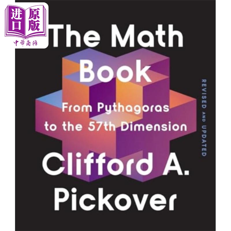 数学书 修订版 从毕达哥拉斯到第57维  The Math Book Clifford A Pickover英文原版 Clifford a Pickover【中商原版】
