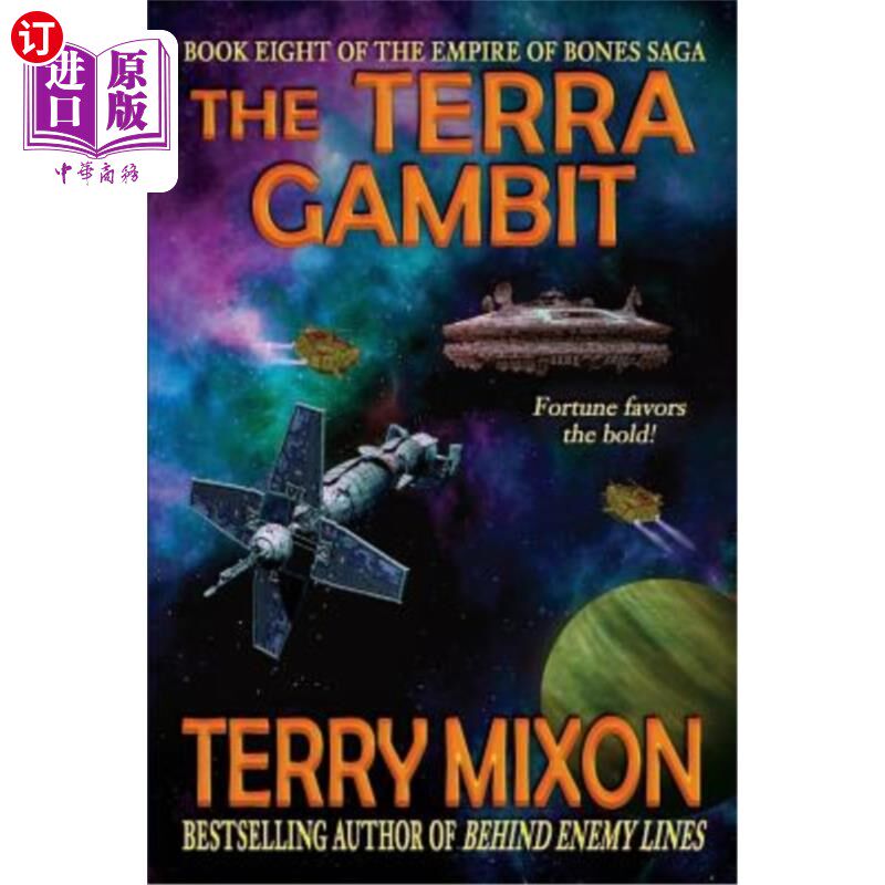 海外直订The Terra Gambit: Book 8 of The Empire of Bones Saga Terra Gambit: The Empire of Bones Saga的第八册