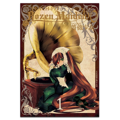 预售 漫画 Rozen Maiden0 蔷薇少女 1 PEACH - PIT 台版漫画书 长鸿出版【中商原版】