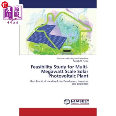 海外直订Feasibility Study for Multi-Megawatt Scale Solar Photovoltaic Plant