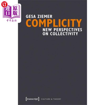 海外直订Complicity 共谋