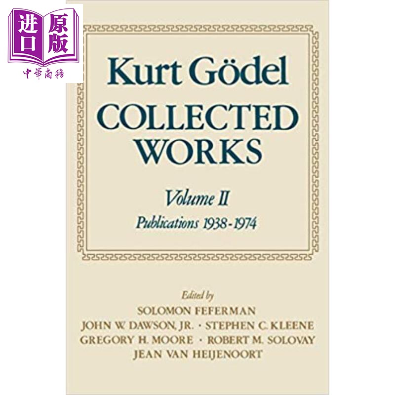 现货 库尔特哥德尔选集 第2卷 英文原版 Collected Works Volume II Publications 1938-1974 Solomon Feferman【中商原版】