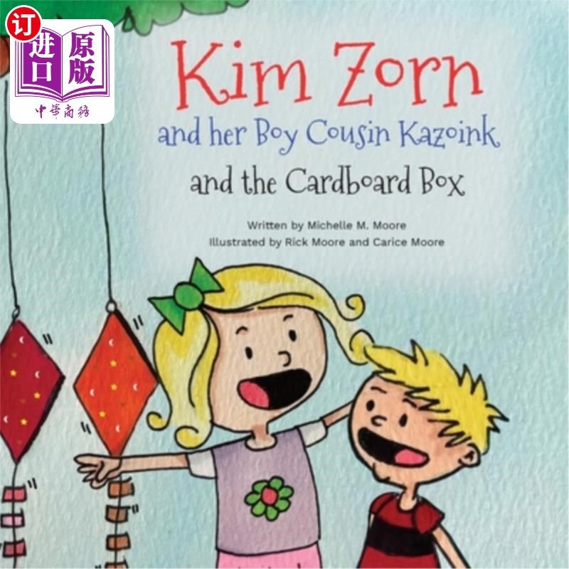海外直订Kim Zorn and her Boy Cousin Kazoink and the Cardboard Box 金·佐恩和她的表兄弟卡索克和纸板箱