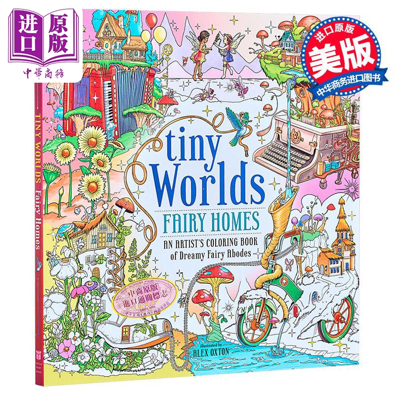 微小世界 仙女之家 艺术家的梦幻仙女住所涂色书 英文原版 Tiny Worlds Fairy Homes Alex Oxton【中商原版】