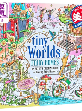 微小世界 仙女之家 艺术家的梦幻仙女住所涂色书 英文原版 Tiny Worlds Fairy Homes Alex Oxton【中商原版】