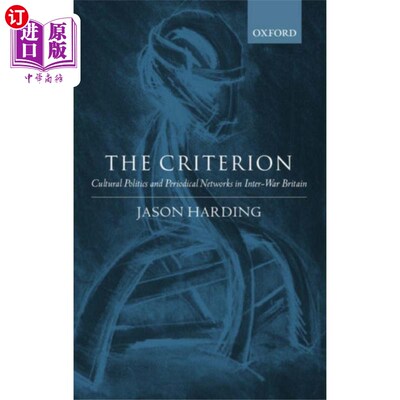 海外直订Criterion 标准