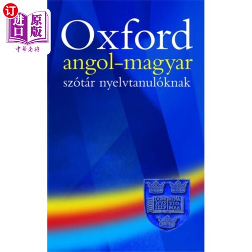 海外直订Oxford Wordpower: angol-magyar szotar nyelvtanul... 牛津文字:英雄szotar nyelvtanloknak