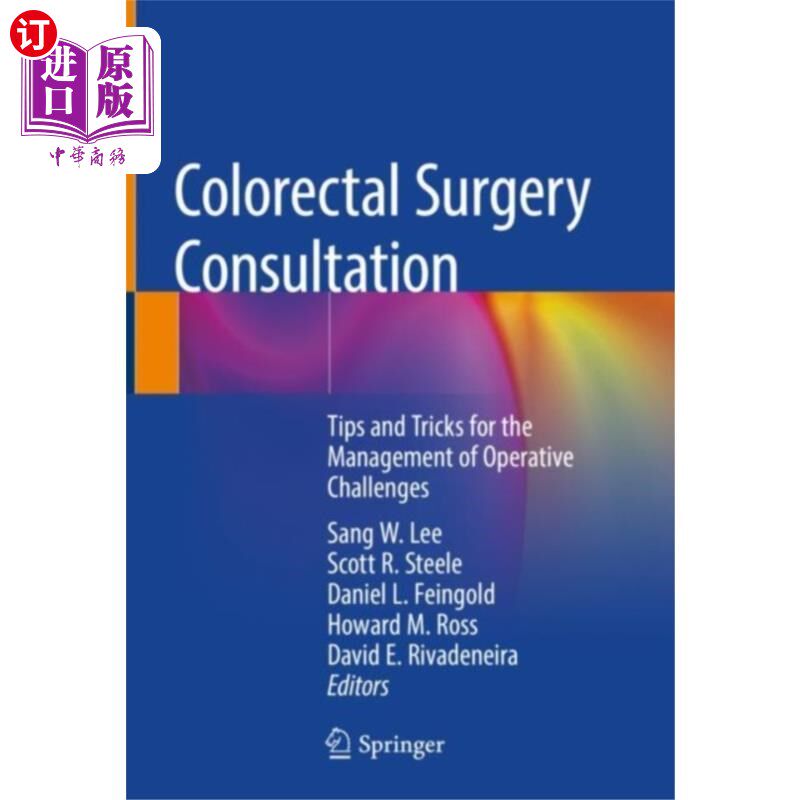 海外直订医药图书Colorectal Surgery Consultation 结直肠外科会诊