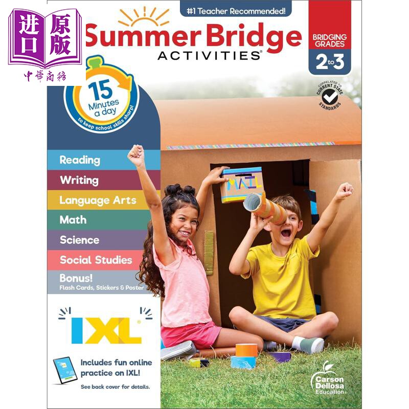 新版美国IXL暑期衔接活动手册 二年级-三年级 英文原版 Carson Dellosa Summer Bridge Activities Grades 2 - 3【中商原版】 - 实物图