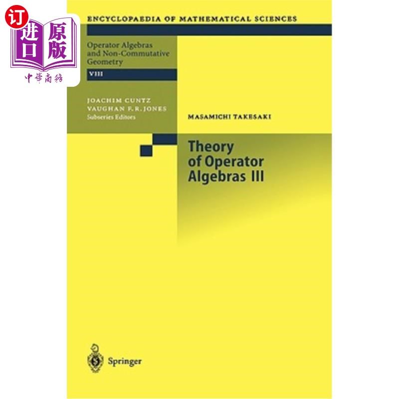 海外直订Theory of Operator Algebras III 算子代数理论Ⅲ