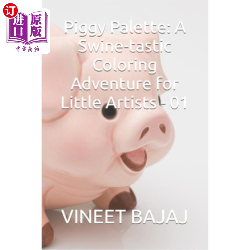 海外直订Piggy Palette: A Swine-tastic Coloring Adventure for Little Artists - 01 小猪调色板:为小艺术家准备的猪味色