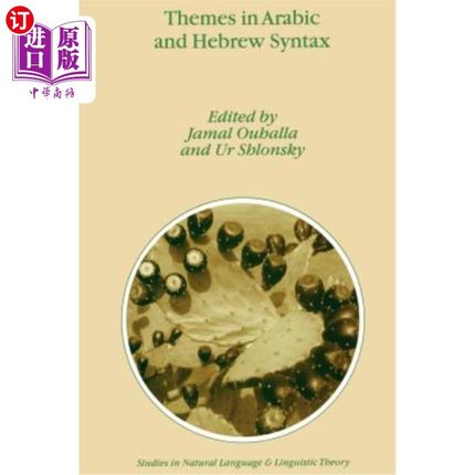 海外直订Themes in Arabic and Hebrew Syntax 阿拉伯语和希伯来语语法中的主题