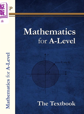 A Level Maths Textbook Year 1 & Year 2  ALevel数学教科书 剑桥考试局CGP出版社【中商原版】