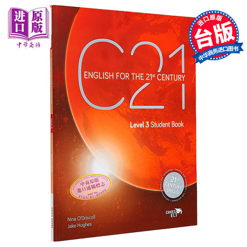 21世纪成人英语3（含在线资源和练习）C21 Student Book 3 (with Caves WebSource+online practice access code)【中商原版?