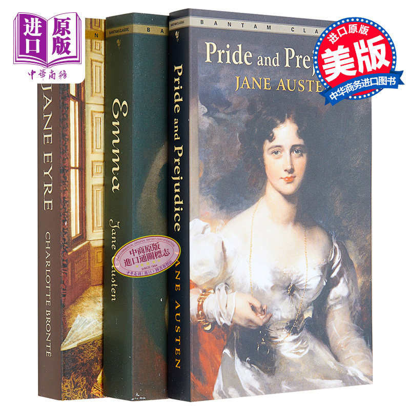 【中商原版】Bantam Classics 傲慢与偏见 简爱 爱玛 英文原版 简奥斯汀夏洛蒂勃朗特 经典名著