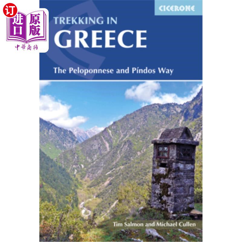 海外直订Trekking in Greece: The Peloponnese and Pindos Way 在希腊徒步旅行:伯罗奔尼撒和平多斯之路