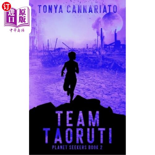 海外直订Planet Seekers: Team TaoRuti 探索者:TaoRuti小队