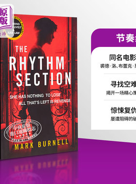 现货 节奏组 英文原版 The Rhythm Section 电影原著小说 Mark Burnell 【中商原版】