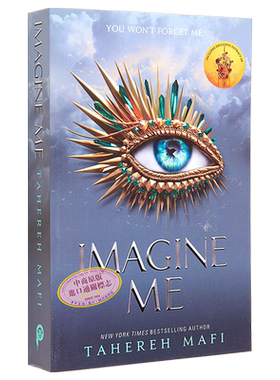 Shatter Me系列 摧毁我第6部 想象我 Imagine Me 英文原版 Tahereh Mafiis 北美晋江言情小说奇幻浪漫爱情小说英文版