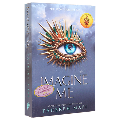 Shatter Me系列 摧毁我第6部 想象我 Imagine Me 英文原版 Tahereh Mafiis 北美晋江言情小说奇幻浪漫爱情小说英文版