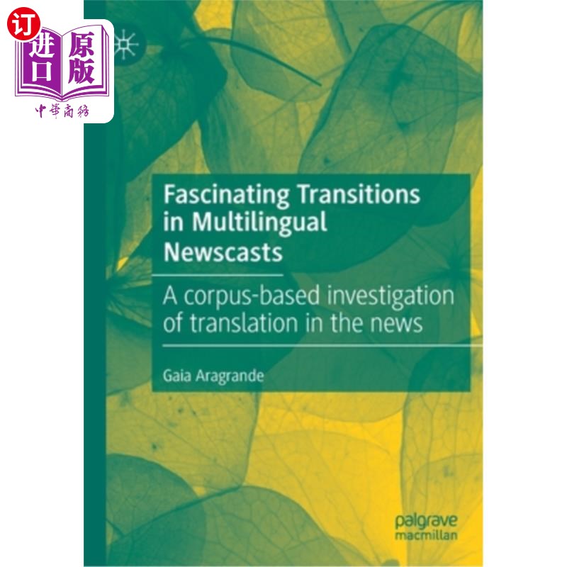 海外直订Fascinating Transitions in Multilingual Newscasts: A Corpus-Based Investigation  多语言新闻广播中的迷人转换