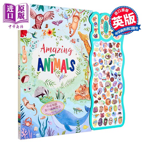 发声书：惊奇动物的100种声音