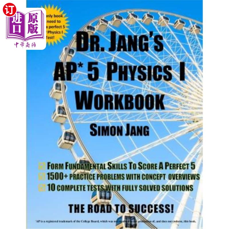 海外直订DR. Jang's AP* 5 Physics I Workbook 张博士的AP*5物理I工作手册