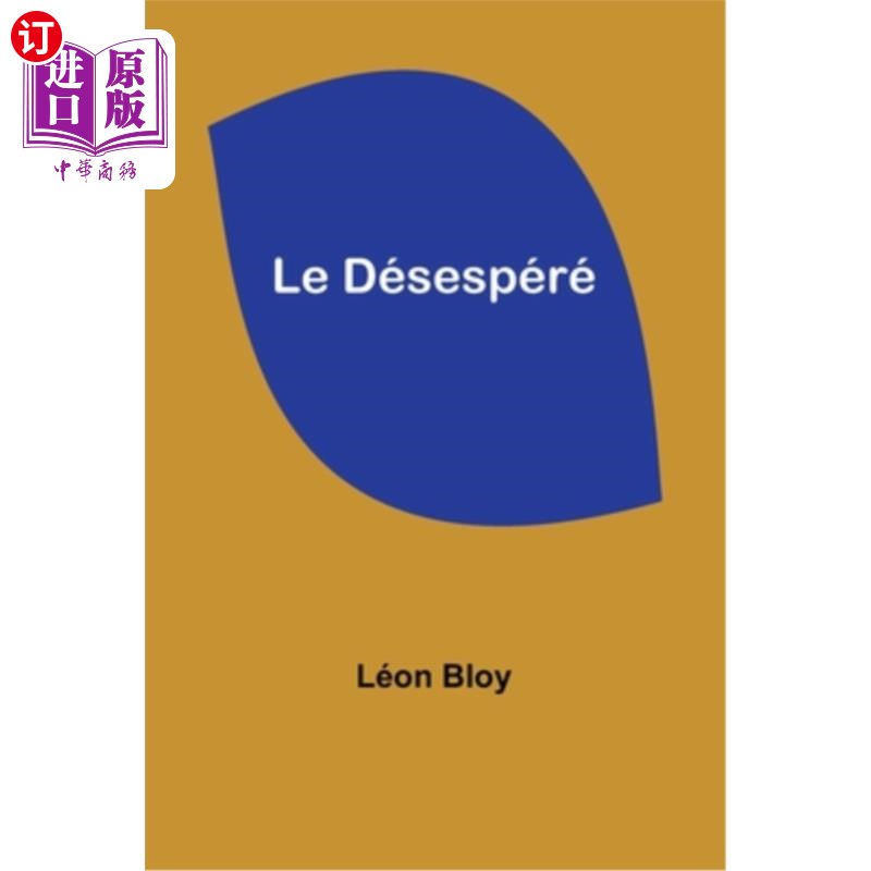 海外直订Le Désespéré “绝望