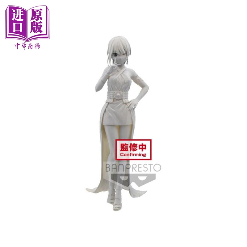 眼镜厂BANPRESTO Kyunties 五等分の花嫁 中野一花 手办景品 代理版动漫周边怎么看?