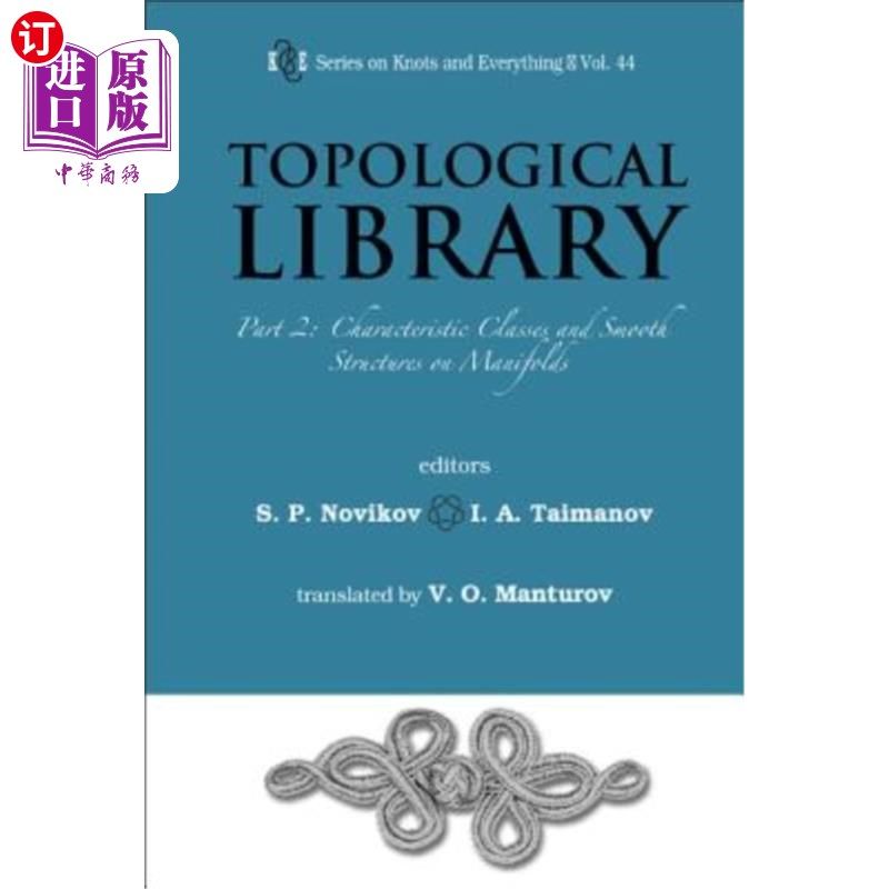 海外直订Topological Library - Part 2: Characteristic Classes and Smooth Structures on Ma 拓扑库.第2部分：流形上的特