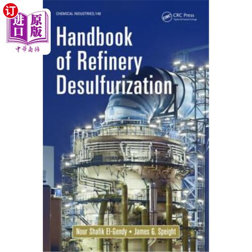 海外直订Handbook of Refinery Desulfurization 炼油厂脱硫手册