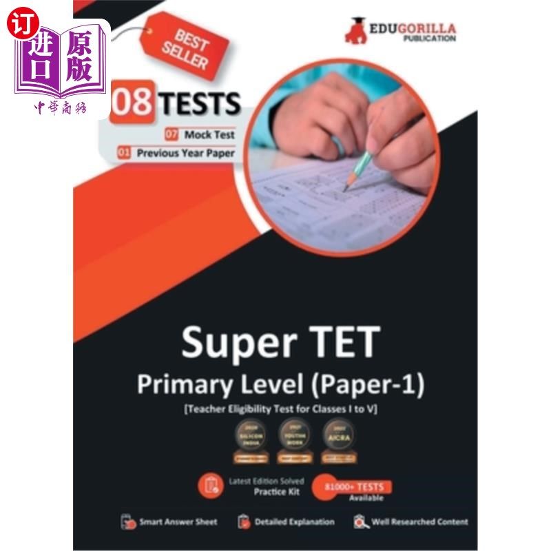 海外直订Super TET Primary Level Exam (Paper-1) Book 7 Full-length Mock Tests + 1 Previou 超级TET初级水平考