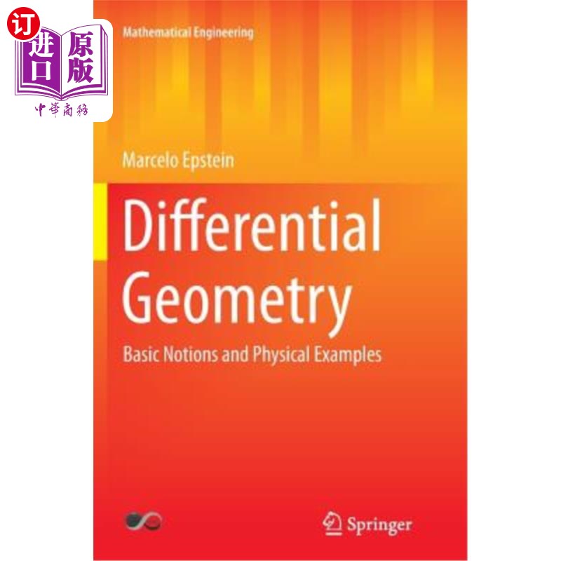 海外直订Differential Geometry: Basic Notions and Physical Examples 微分几何：基本概念和物理示例
