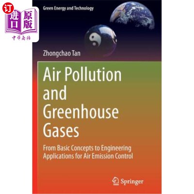 海外直订Air Pollution and Greenhouse Gases: From Basic Concepts to Engineering Applicati 空气污染和温室气体：从基本概念