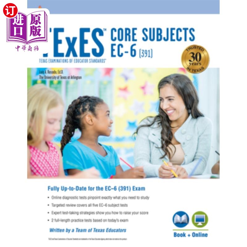 海外直订TExES Core Subjects Ec-6 (391) Book + Online TExES核心科目Ec-6(391)书籍+在线