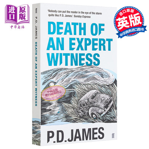 P D 詹姆斯 专业证人之死 英文原版 Death of an Expert Witness P D James【中商原版】