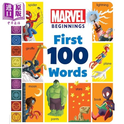 现货 漫威的100个单词 Marvel First 100 Words 英文原版 儿童纸板书绘本 早期单词学习图画书 进口低幼童书 0-3岁【中商原版】