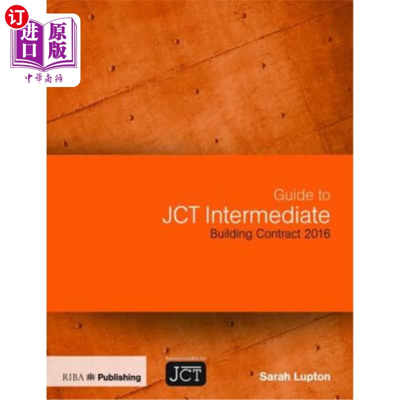 海外直订Guide to Jct Intermediate Building Contract 2016 2016年中级建筑合同指南