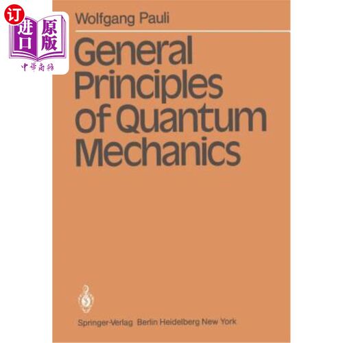 海外直订General Principles of Quantum Mechanics 量子力学通则